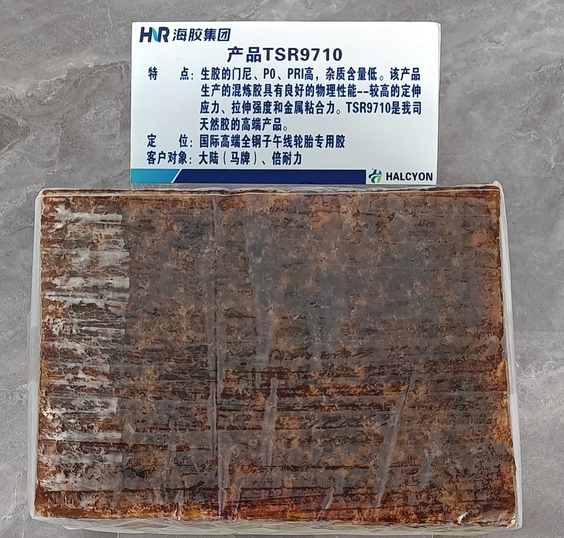 suncitygroup太阳集团合盛TSR9710